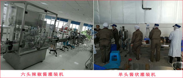 六頭辣椒醬灌裝機,單頭醬狀灌裝機