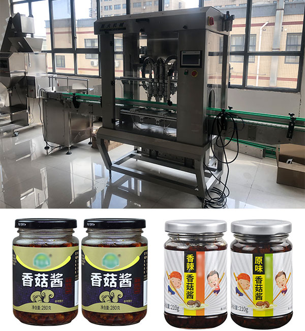 星火香菇醬灌裝機設備及樣品圖