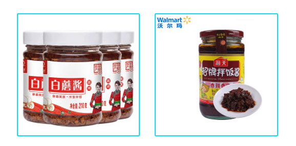 香菇醬生產線,全自動香菇醬生產線設備生產樣品圖展示