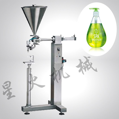 洗手液灌裝機