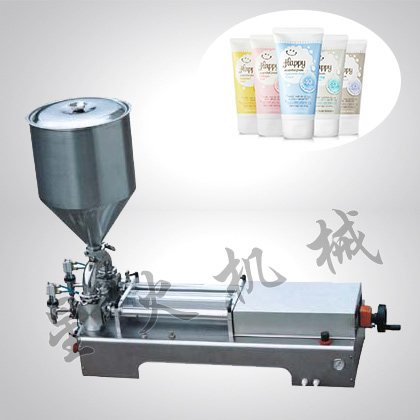 洗面奶灌裝機